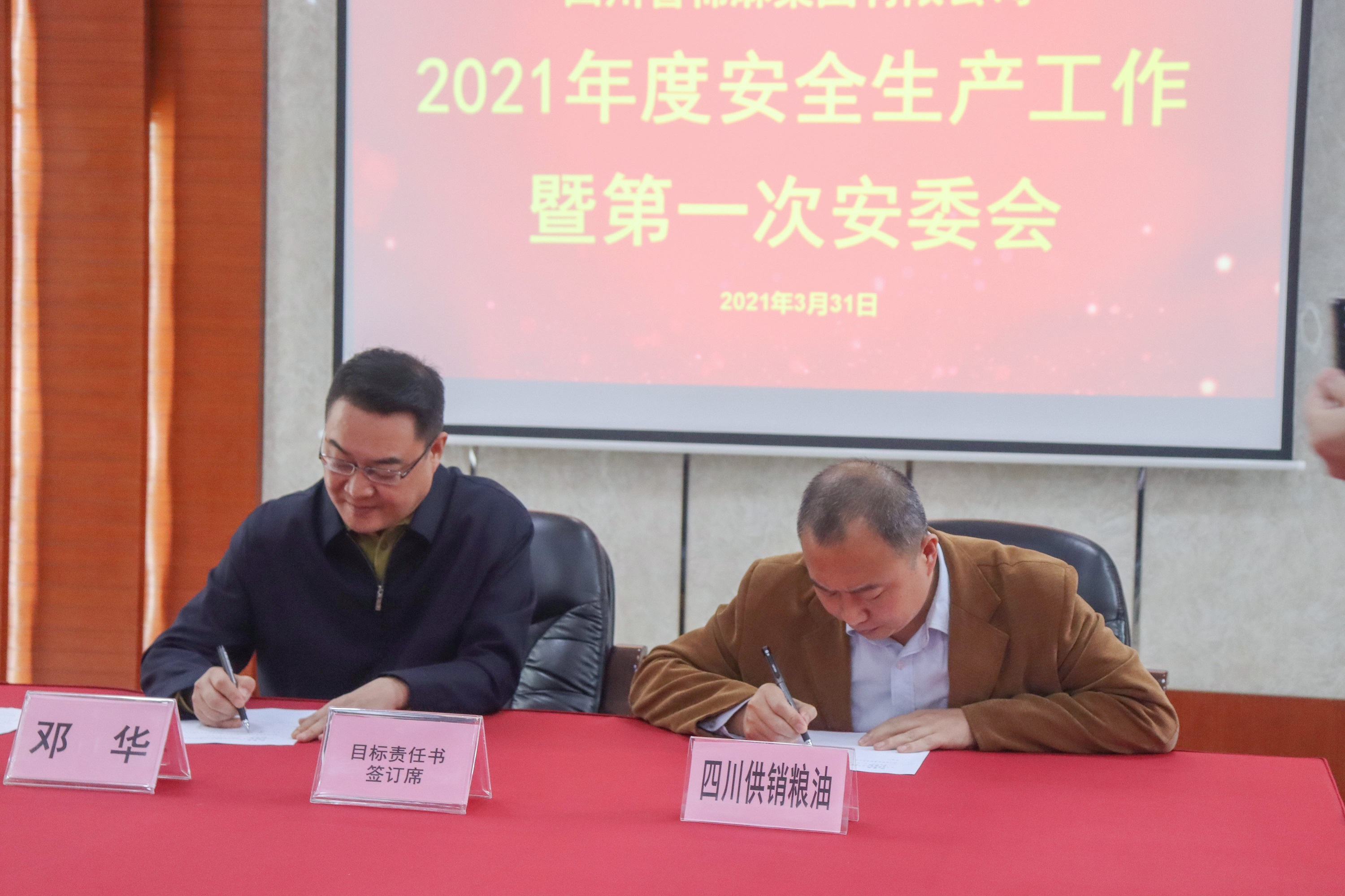 1617267050667072.jpg 2.jpg